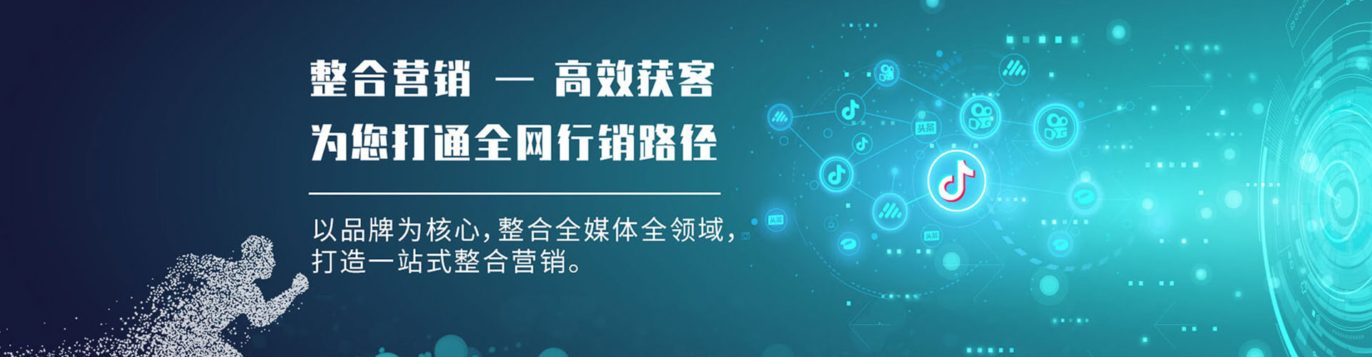 朔州sem优化师