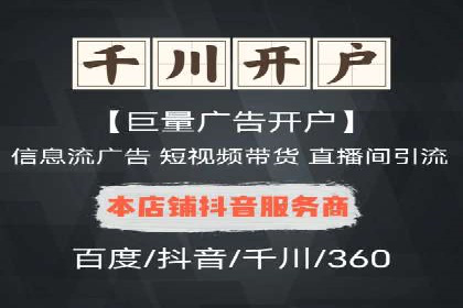 如何在激烈竞争中脱颖而出——SEM外包公司案例分析