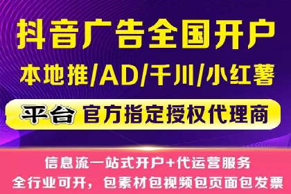 SEM竞价开户策略优化：案例对比