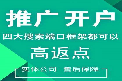 深入解析SEM托管：企业营销的利器