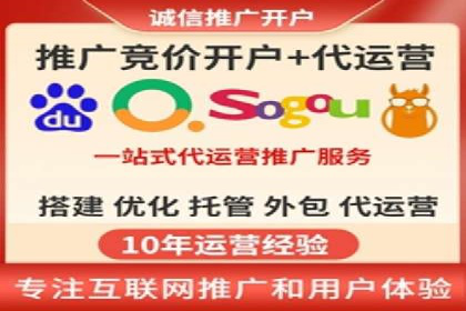 百度推广移动端优化，案例解析