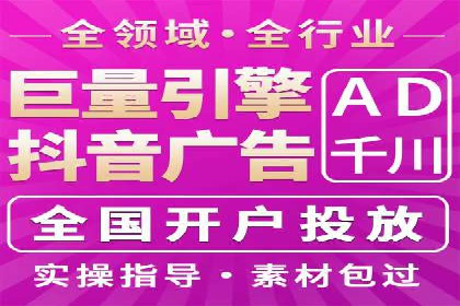 案例解析：如何成功在百度推广开户